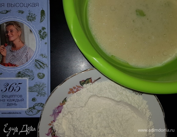 Муку просеять и добавить дрожжи. Всыпать в жидкую массу и перемешать ложкой.