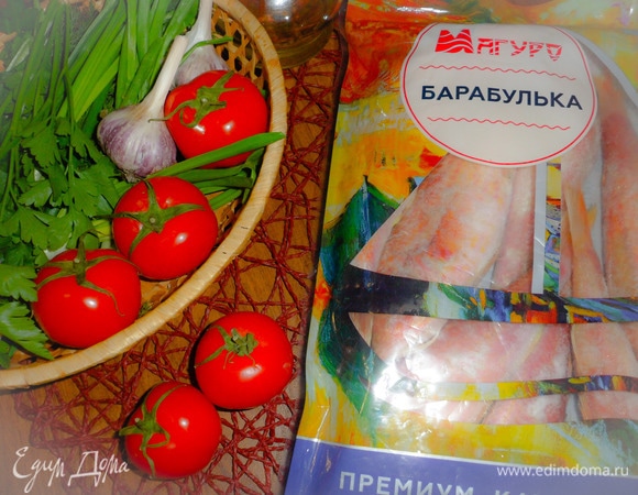 Разморозить барабульку ТМ «Магуро» на нижней полке в холодильнике.