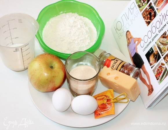 Ингредиенты для приготовления. Духовку предварительно разогреть до 190°C.