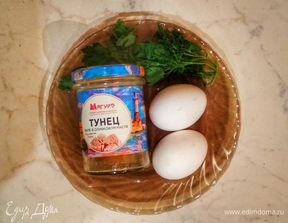 Вот, что нам понадобится: тунец консервированный в оливковом масле ТМ «Магуро», яйца категории С0, немного зелени, соль и перец по вкусу, сливки/молоко/кефир (по желанию).