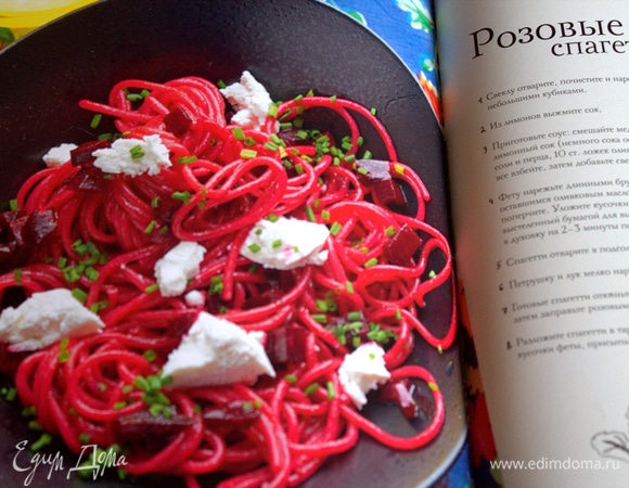 Вот фото в книге.