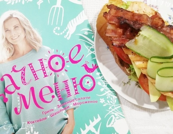 Осталось выложить полоски бекона и свежий огурчик.