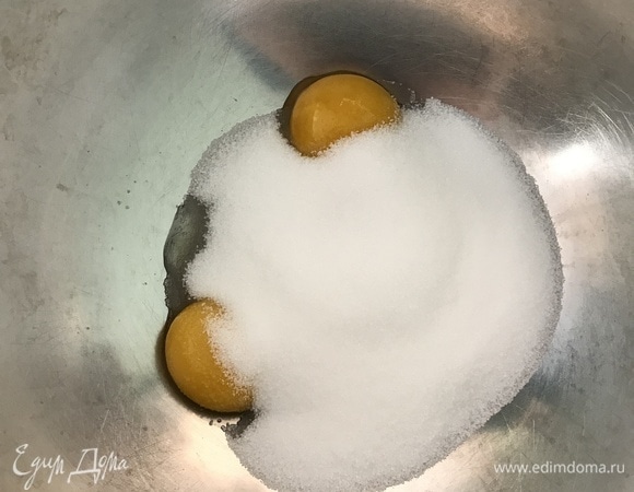 Желтки взбить с сахаром.