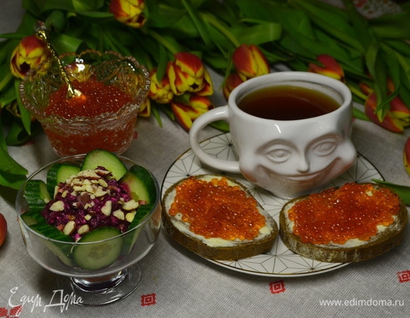 Бутерброды: хлеб намазать маслом и щедрой рукой положить икру. Подать с любимым чаем!