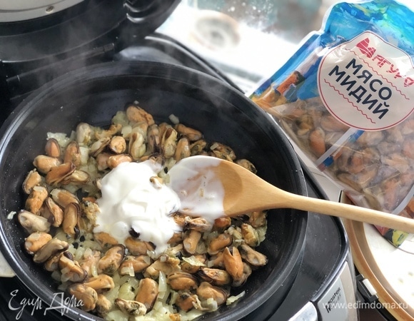 Добавляем к мидиям сметану.