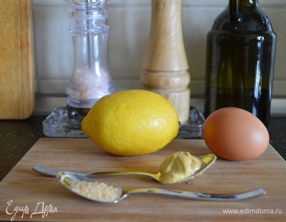 Готовим майонез. Отделить желток от белка (белок не понадобится), добавить соль и сахар по вкусу, взбить. Добавить горчицу, взбить. Сок лимона ввести тонкой струйкой. Так же влить масло и взбить. Чем больше масла, тем майонез будет гуще.