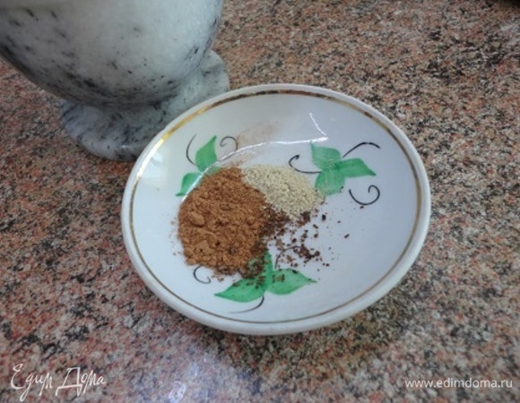 Гвоздику и зерна кардамона растереть и смешать с остальными пряностями.
