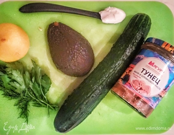 Вот ингредиенты, которые нам понадобятся. Основа: тунец консервированный в оливковом масле ТМ «Магуро» (60 г — это примерно 1/3 банки), 60 г авокадо (это 1/4 плода). Творожный сыр можно заменить на густую сметану или йогурт, а если вы не едите молочные продукты, то можно и пропустить этот ингредиент.