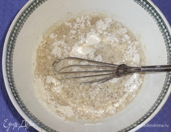 Всыпать небольшое количество муки, перемешать и оставить в тепле на 10–15 минут. Масса увеличится в объеме.