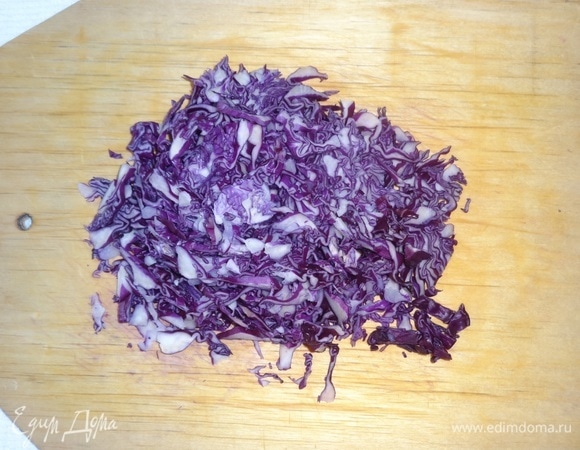Краснокочанную капусту вымыть, обсушить, нарезать тонкой соломкой.