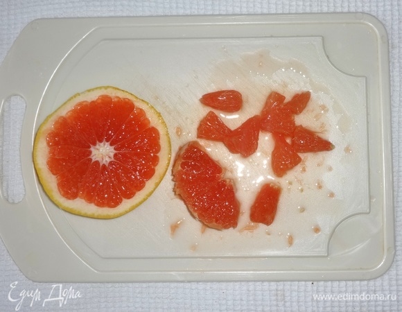 Оставшуюся часть грейпфрута разрезать на кружки. Очистить от кожуры и разобрать на дольки, освобождая от пленок.