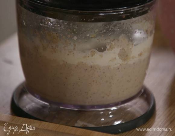 Приготовить соус: грецкие орехи измельчить в блендере в очень мелкую крошку, добавить 2/3 натертого сыра, замоченный хлеб, 2 горсти кедровых орехов и все взбить в однородную массу, затем влить оливковое масло, еще раз взбить, влить сливки и взбить еще немного.