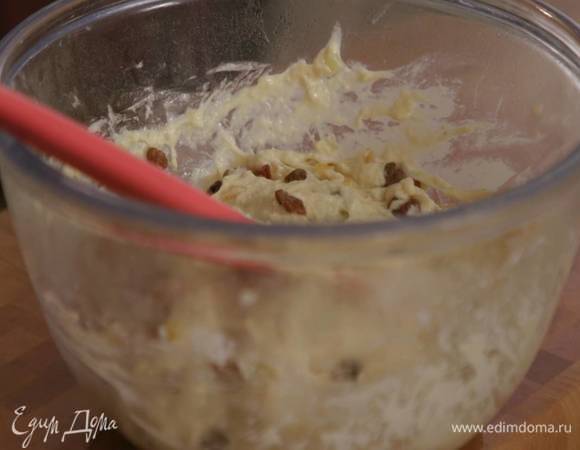 В подошедшее тесто добавить кедровые орехи, замоченный изюм и цукаты, все вымешать.