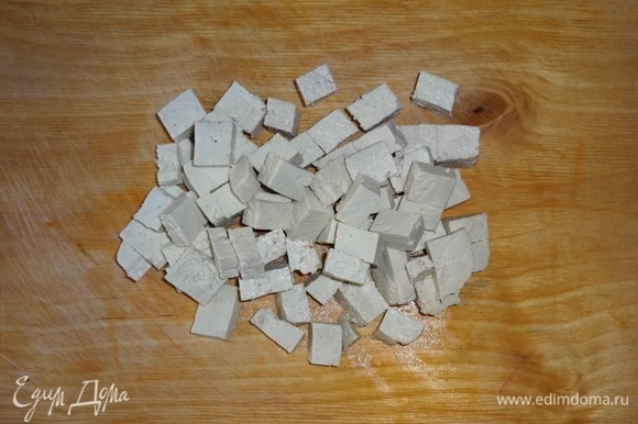 Тофу нарезать небольшими кубиками.