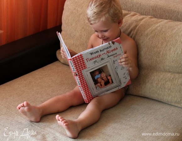 Тихон изучает «Плюшки для Лелика». Фото 2006 года.