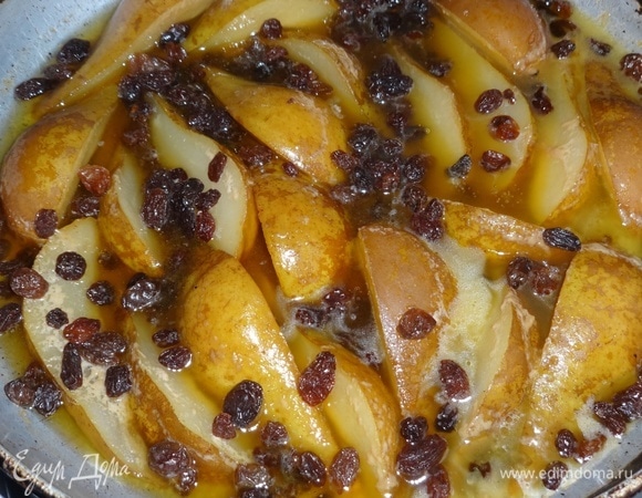 По истечении времени тушения груш выключить огонь. Добавить промытый изюм.