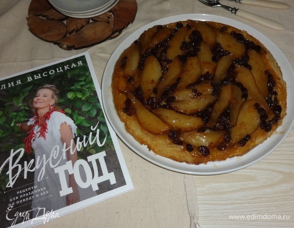 Пирог получается ароматным и очень вкусным!