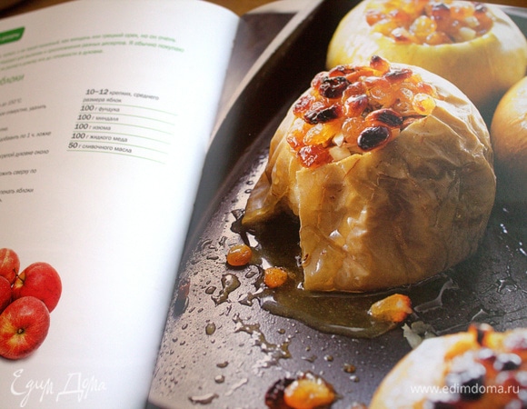 Будем готовить по этому рецепту из книги Юлии Высоцкой «Десерты».