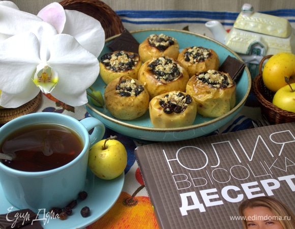 Вот такое яблочное чаепитие у меня было.