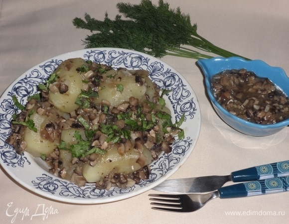 На картофель выложить грибной соус. Посыпать мелко нарезанной зеленью. Угощайтесь! Приятного аппетита!