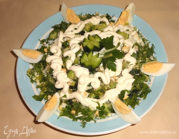 Поверх салата выложить сметану. Украсить салат дольками яиц, фигурно нарезанным огурцом, зеленью. Подать салат к столу. Солить во время еды. Угощайтесь! Приятного аппетита!
