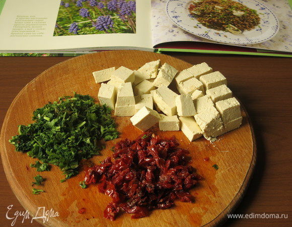 Нарезаем зелень, томаты вяленые режем маленькими кубиками, брынзу (тофу) — маленькими кусочками.