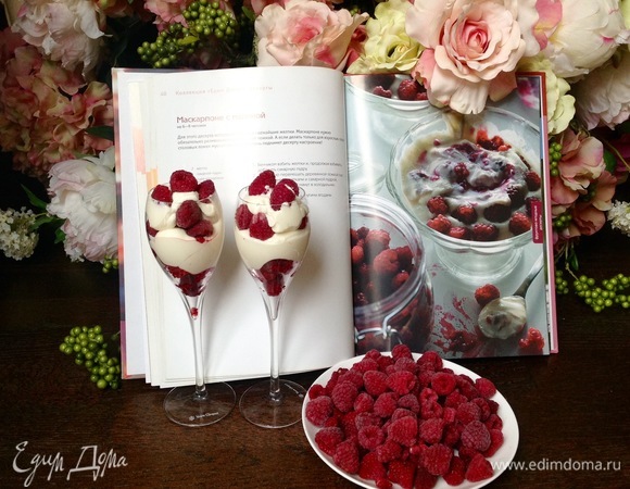 Приятного аппетита!