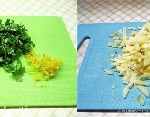 Петрушку мелко рубим, с лимона снимаем цедру. Сулугуни мелко нарезаем или натираем на крупной терке.