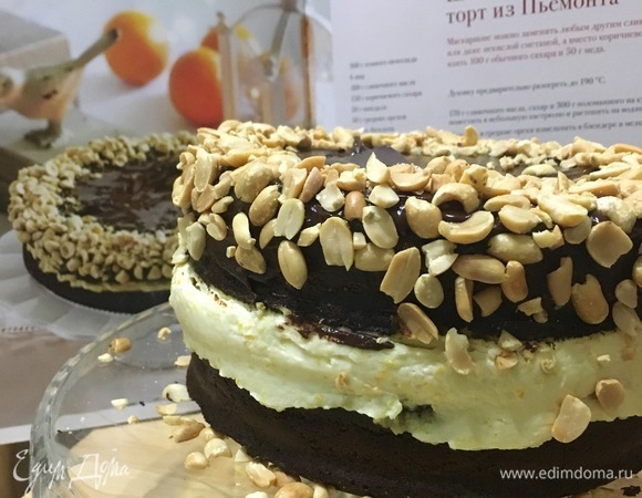 Приятного аппетита!