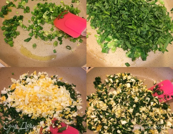 Итак, зелень нарезать. В сковороде с толстым дном разогреть оливковое масло, добавить лук и слегка потушить. Потом добавить тархун, перемешать и тушить еще одну минуту. Затем вареные яйца нарезать и добавить к зелени, посолить, поперчить, перемешать и снять с огня.