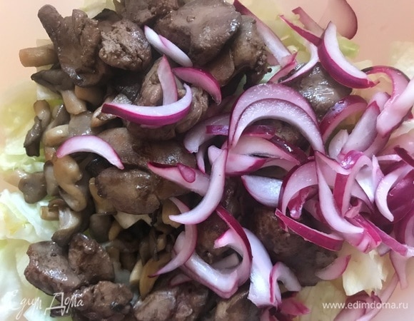 Соединить салат с печенью, грибами и луком. Заправить заправкой и аккуратно перемешать.