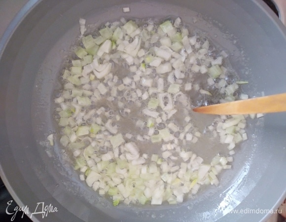 Всыпать лук и сельдерей и обжарить 5 минут. Добавить щепотку соли.