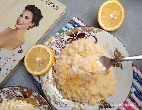 Ризотто — это моя любовь, а лимонный вариант покорил меня с первой вилки.