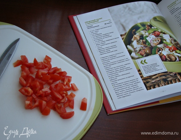 Помидор нарезать небольшими кусочками.