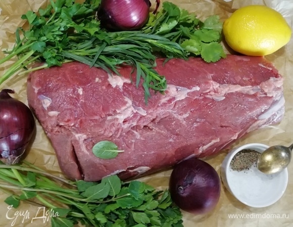 Подготовим все необходимое.