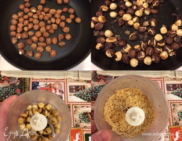 Фундук подсушить на сковороде, очистить и измельчить в блендере.