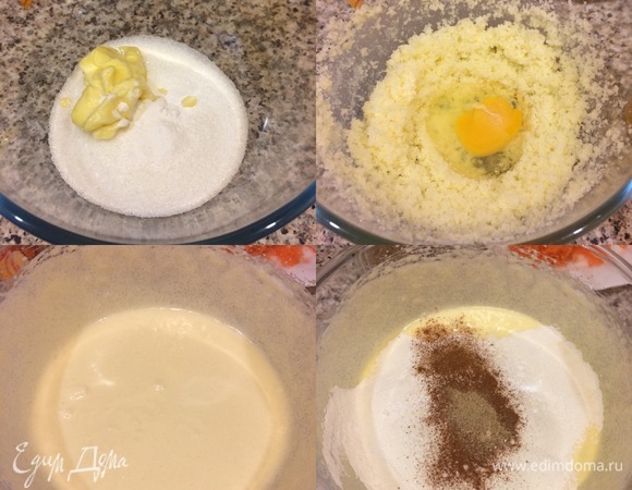 Духовку нагреть до 160°C. Все продукты должны быть комнатной температуры. В миске взбить масло с сахаром и ванильным сахаром. Добавить по одному два яйца и еще раз хорошо взбить миксером. Потом просеять муку, добавить соду, корицу, кардамон, соль, разрыхлитель и перемешать на средней скорости миксера.