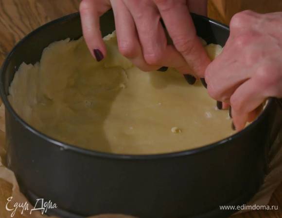 Дно разъемной формы для выпечки выстелить пищевой бумагой, выложить тесто и сформировать тонкий корж с бортиками (оставшееся тесто можно заморозить).