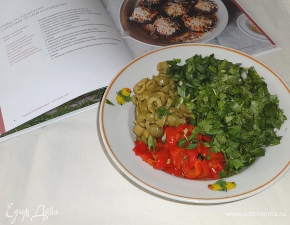 Соединить сладкий перец с оливками и зеленью, перемешать.