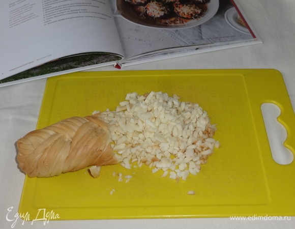 У меня копченый сыр косичка. Я его мелко нарезала.
