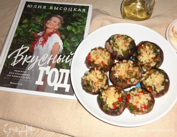 Угощайтесь! Приятного аппетита!