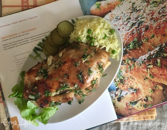 Зажарится хрустящая корочка и пропитается чесноком и зеленью.