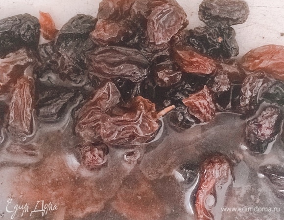 Изюм промыть теплой водой. Залить кипятком минут на 5–10.