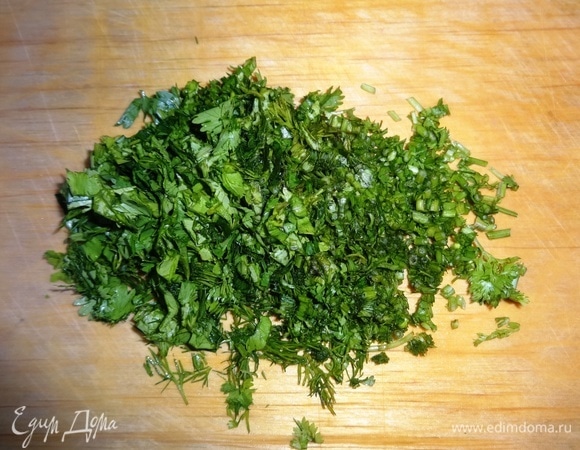 Зелень укропа, петрушки, кинзы вымыть, обсушить, мелко порубить.