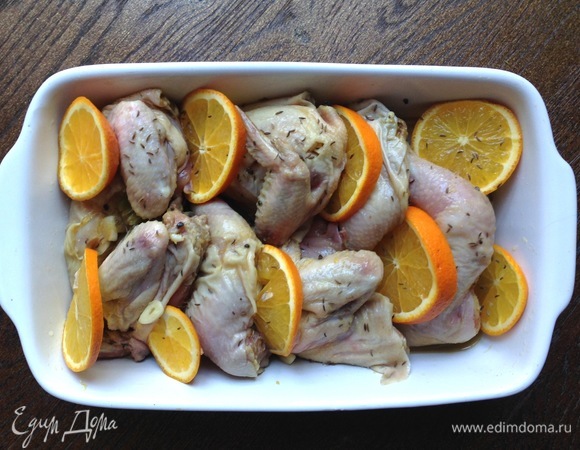 Вынуть цыплят из холодильника. Переложить в форму для запекания. Переложить кусочки цыплят с кусочками апельсина.