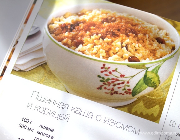 Вот рецептик.