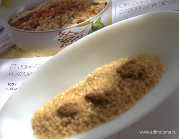 Смешать сахар с корицей. Я брала коричневый.