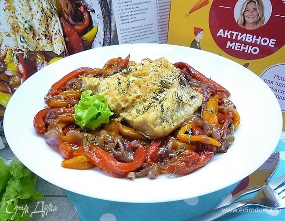 Подаем рыбу с соусом из сладкого перца. Приятного аппетита!