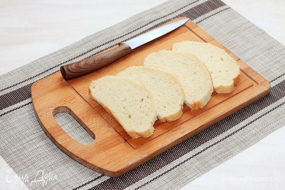 С хлеба срезать корки.
