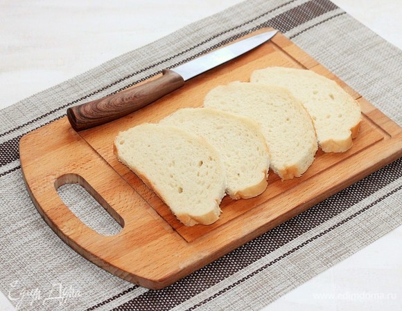 С хлеба срезать корки.